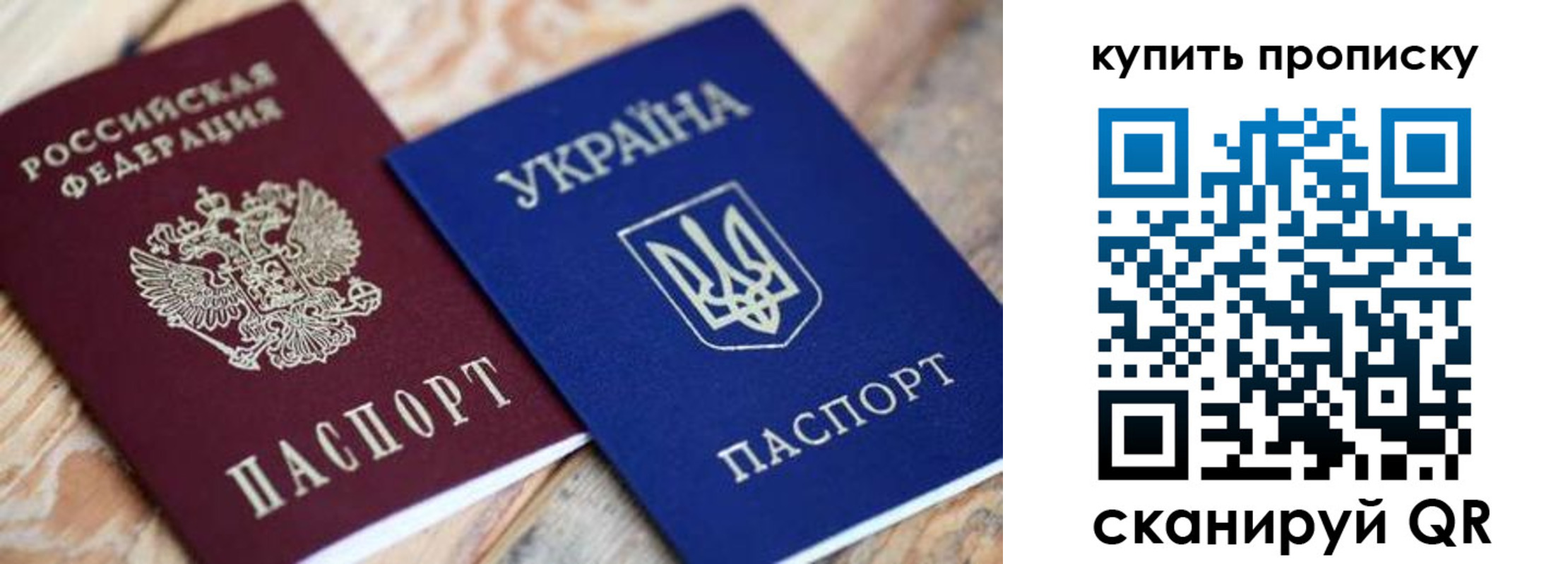 временная регистрация гарантия в Ковдоре